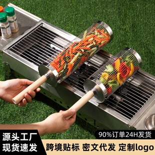 �羳����ľ�������\�����@����BBQ��y�����W���D�L�A�Ο���Ͳ