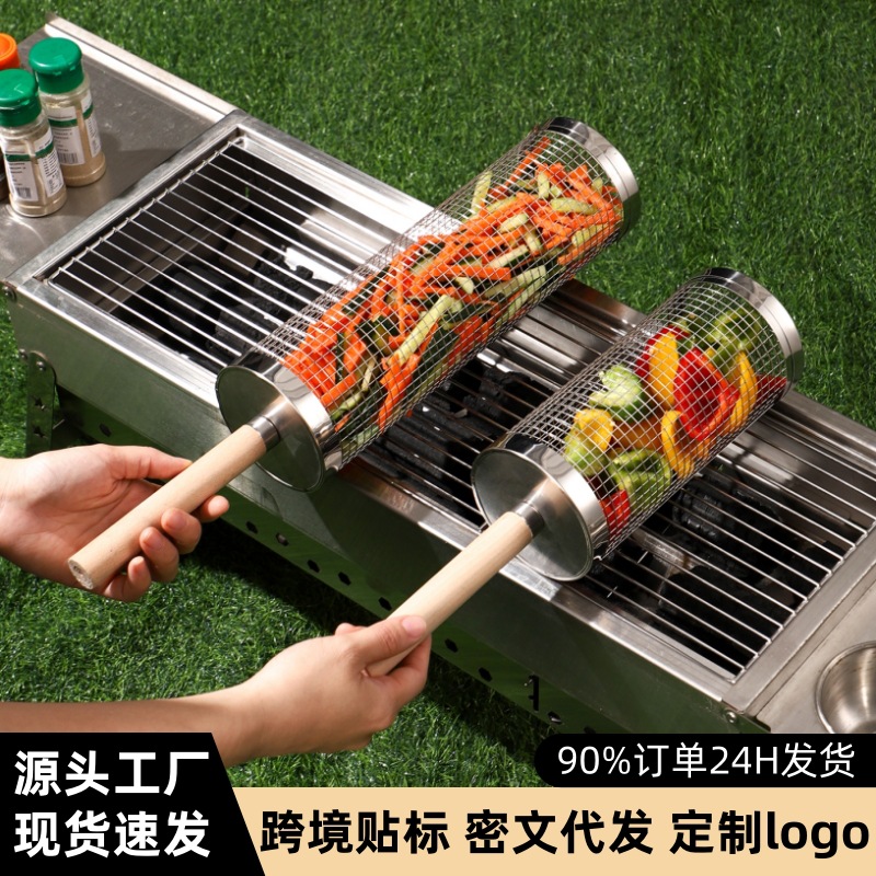 跨境升级木柄烧烤笼烧烤篮户外BBQ便携烧烤网旋转滚圆形烧烤筒