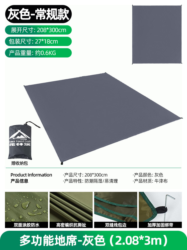 屋外でキャンプ防水ピクニックマットテント防湿マットポータブルマットオックスフォード布