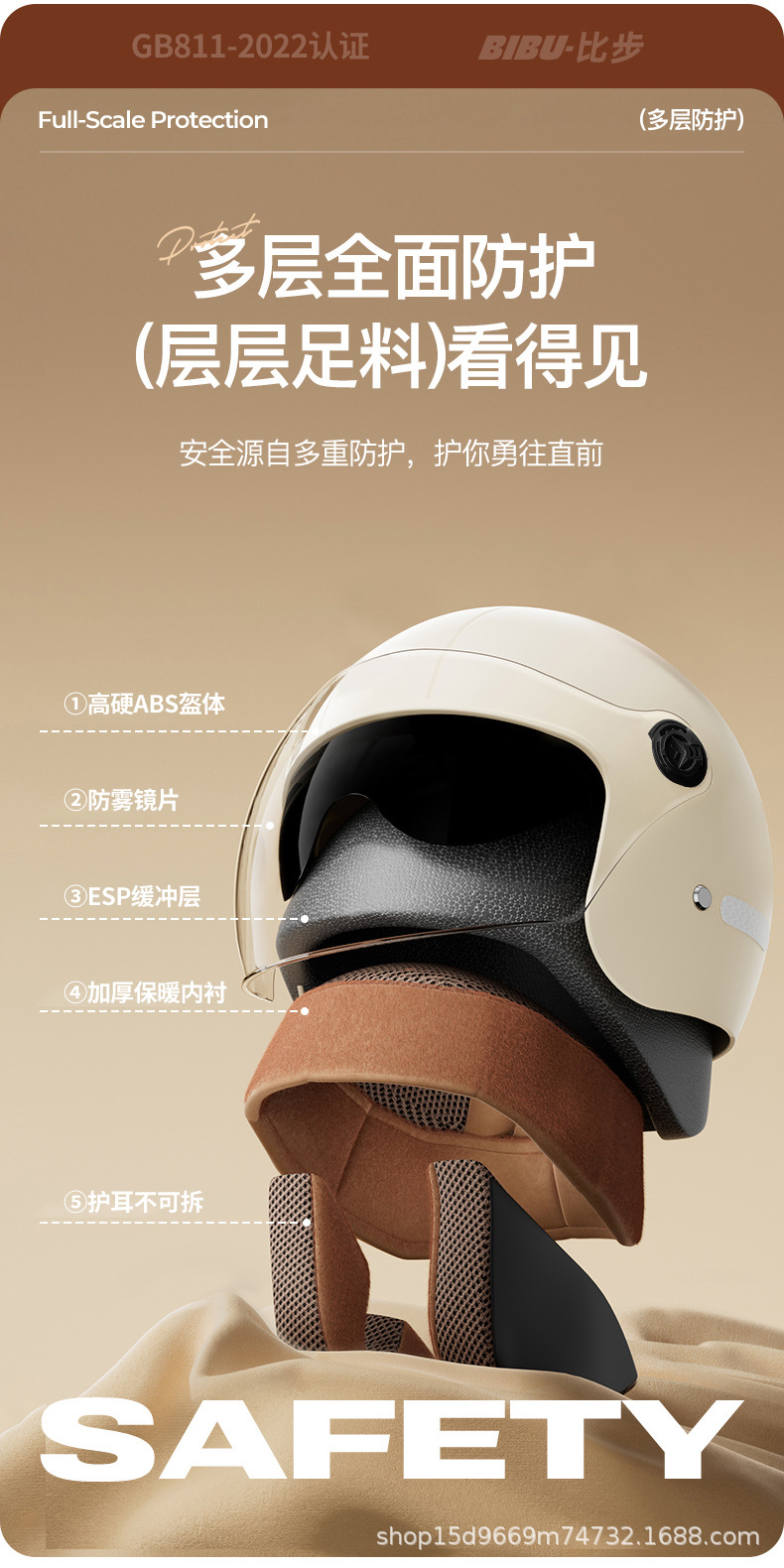 New National Standard 3C Certified Electric Vehicle Helmet for Women and Men Motorcycle Half Helmet Winter Warm Safety Helmet