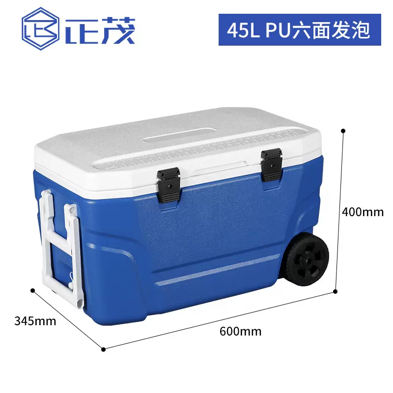 45L 带轮 保温箱 海钓箱 冷链运输配送箱 快餐箱 钓鱼箱