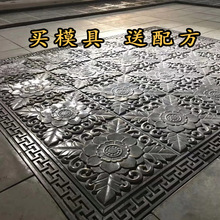 仿古地砖仿古浮雕装饰模具中式广场别墅青砖模型古建祥云唐莲磨具