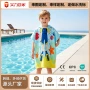 小孩定制印花儿童浴巾