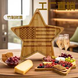 现货木质国旗造型餐盘五角星造型装饰托盘桌面竹制托盘木质熟食盘