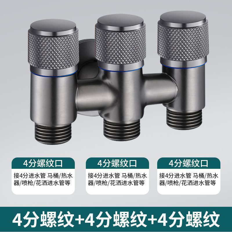 新型銃灰色真鍮一進三出三角弁4分洗濯機蛇口トイレ厚手スプレーガンセット|undefined