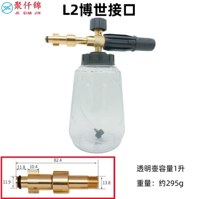 High pressure car wash water gun, Pa Foam Pot Karcher K - l2-bosch-interface-y-type-b-type-foam-pot-transparent-pot