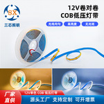 COB灯带无暗区低压12V528灯高密度室内外装饰照明柔性线条灯条
