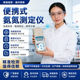 水质分析仪;粉尘采样仪;其他环境检测