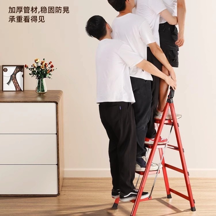 家用梯子人字梯折叠伸缩加厚乔迁之喜红家庭用爬楼梯品牌超稳登高|undefined