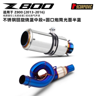 section exhaust pipe set, non-destructive – Motorcycle exhaust pipe - z800-revolving-burnt-blue-middle-section-semi-blue-glossy-round-mouth-barrel