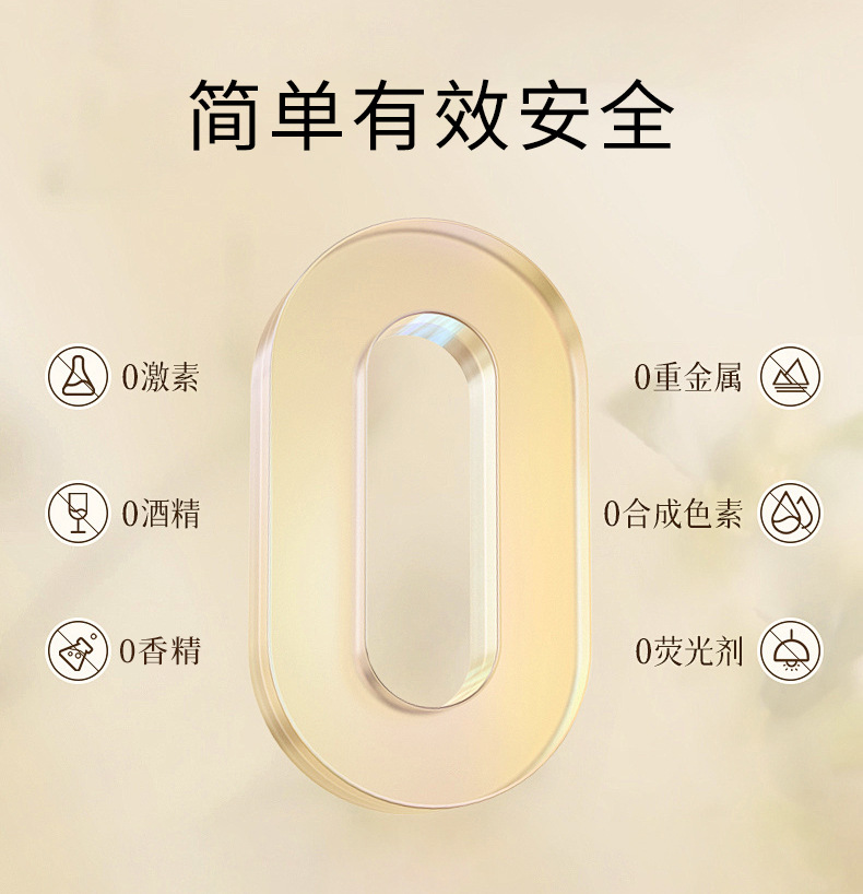26-6-8烟酰胺精华液详情页_18.jpg