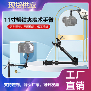 �����W��/С̖�����Aз�Q�A �f��֧��7/11/20����� ֱ��ħ�g�ֱ�