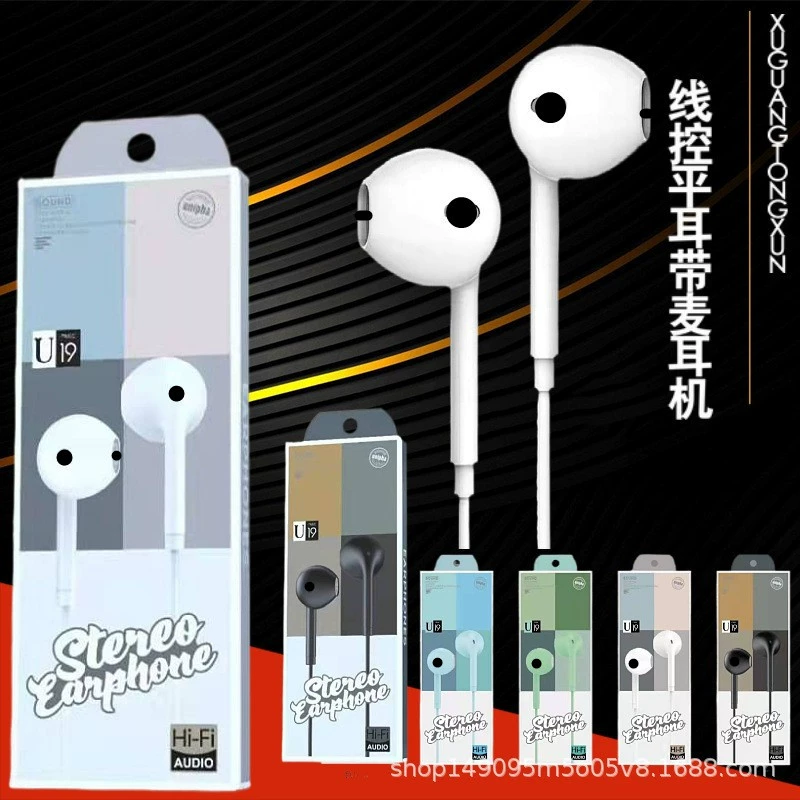 Музыкальный проводной сабвуфер-вкладыш с микрофонным проводным управлением с микрофонным кольцом, стерео, внешние торговые трансграничные наушники оптом