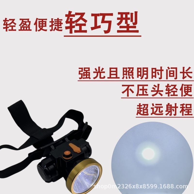リチウム電池式小型ヘッドランプ 夜釣り アウトドア パトロール キャンプ用 ヘッドマウント懐中電灯 強力ライト 防水 充電式 LED|undefined