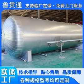 硫化罐;木工机械;其他行业专用
