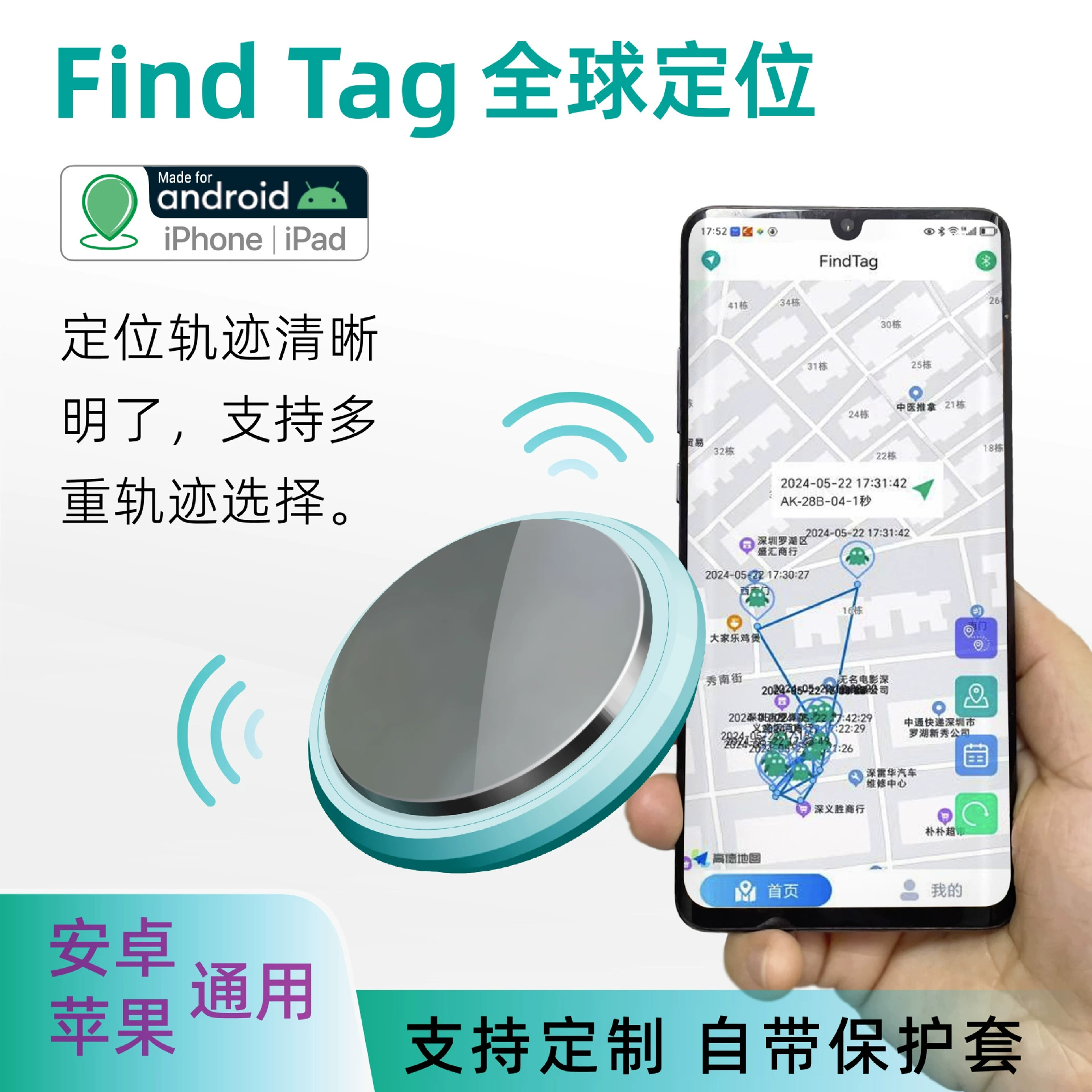Bluetooth‑трекер Find Tag — умный локатор против потери, глобальное позиционирование, ультра‑легкий компактный