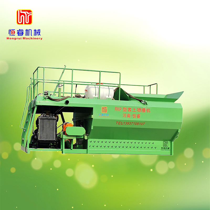 郑州恒睿客土喷播机厂家 喷播设备 大型喷播机厂家直供 质量保障