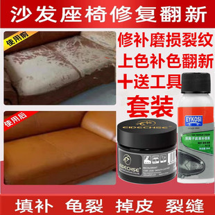 ɳ�l�aɫ���a�����ޏ����b���aĥ�p�Ѽy�����ƶ�Ƥ��������ɫƤ��