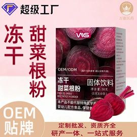 保健食品;代餐粉;压片糖果