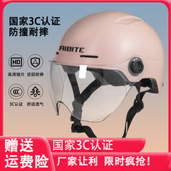 3c認定電動自転車ヘルメット女性用夏の新しい電動自転車ヘルメット男性用電動自転車安全ヘルメット卸売