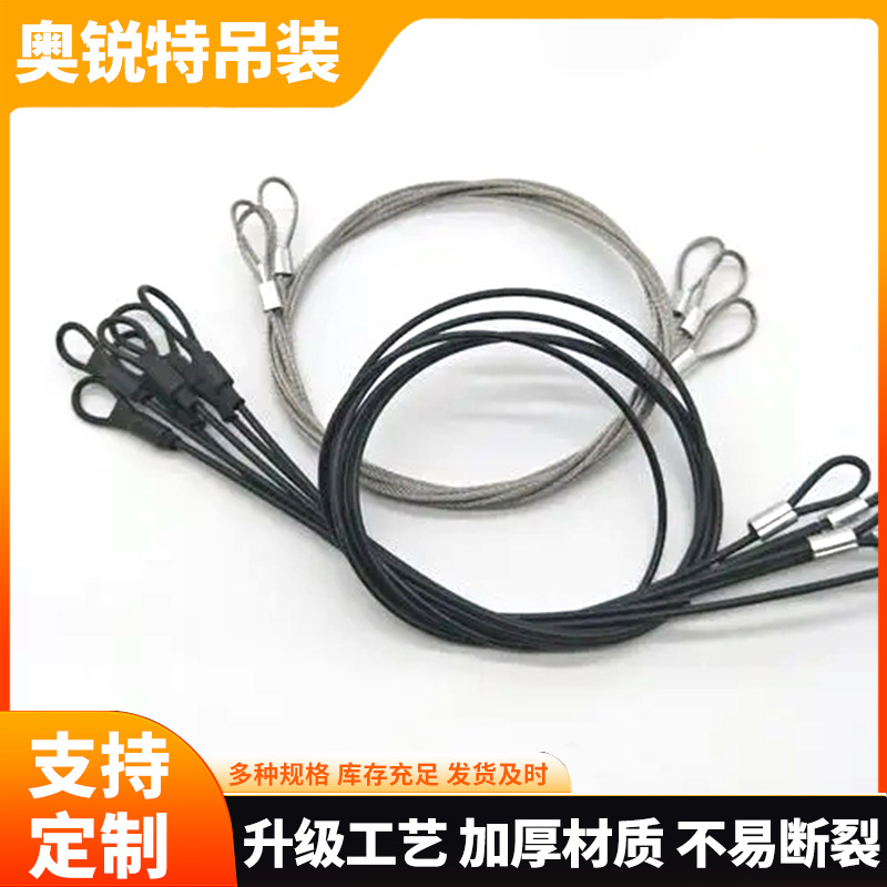 压制不锈钢钢丝绳 压端子钢丝绳具压头钢绳拉索吊绳拉绳定 做