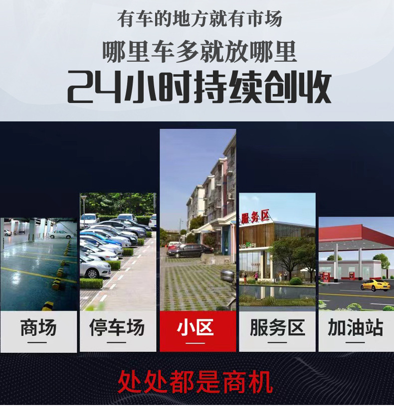 Car Washing Machine High-Power High-Pressure Intelligent Dual-Gun Self-Service 24-Hour Scan Code Equipment Unmanned Car Washing Equipment Environmentally Friendly