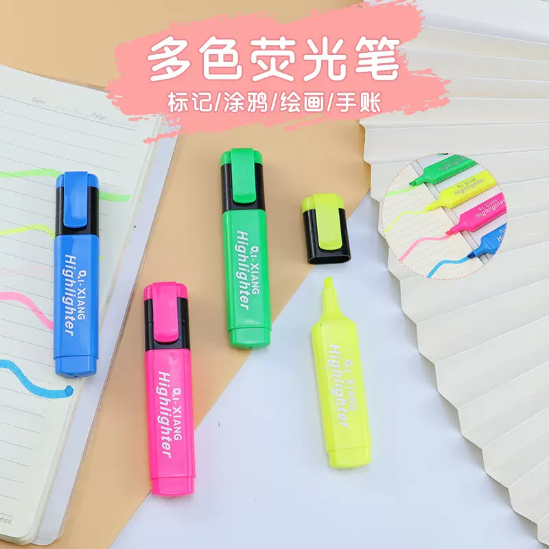 定制新款四色荧光笔彩色学生读书标记涂鸦记号笔办公商务划重点笔