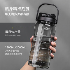 T9J5 wholesale extra large 2000ml large capacity water cup handle anti-fall kettle direct drinking sports fitness scale space