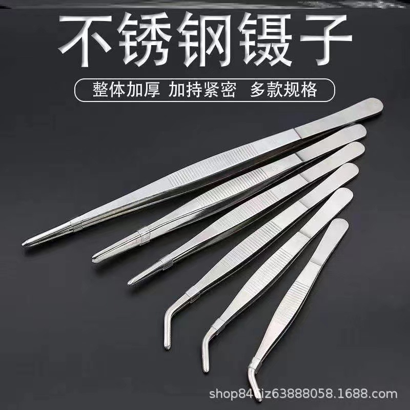 不锈钢医用镊子加长加厚圆头带齿 辅料草园艺茶夹肉喂食