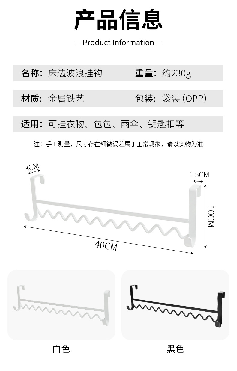 宿舍挂衣服神器床边免打孔挂钩上铺下铺衣钩置物架寝室挂衣架好物详情4