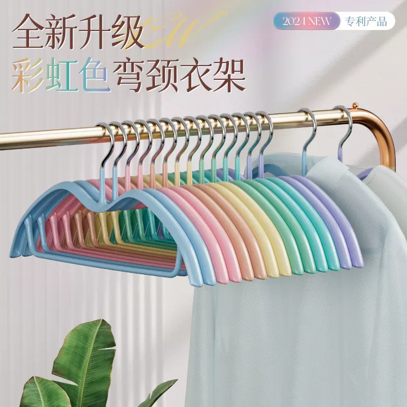 矮颈衣架家用挂衣无痕防肩角衣撑防滑衣服收纳挂架多功能晾晒衣架