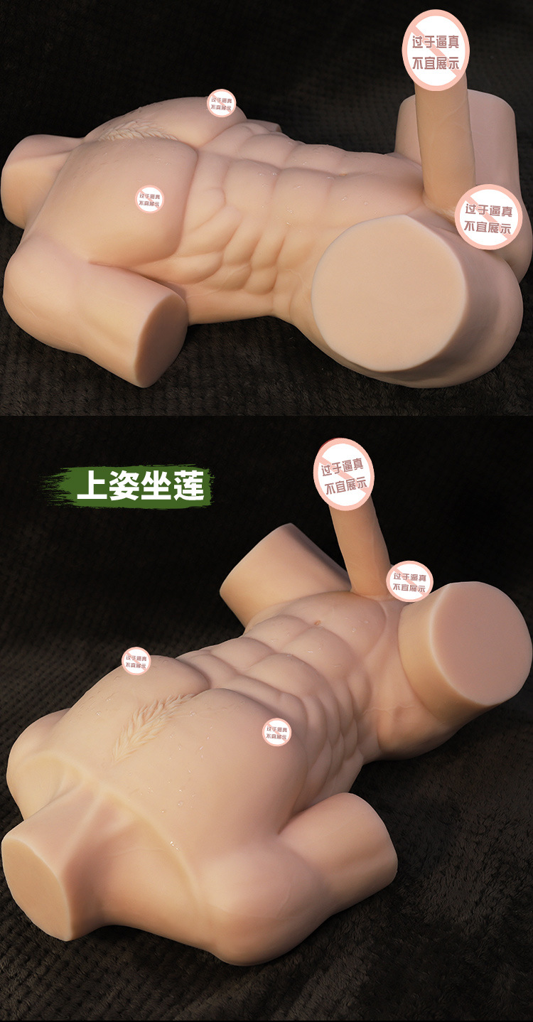 Realistic Silicone Female Masturbation Device with Thrusting Vibration, Brown — detail image 6