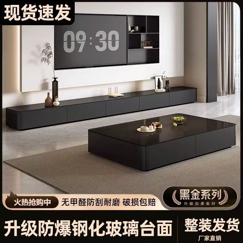 Floor-Standing Tv Cabinet Living Room Home 2025 New Small Apartment Light Luxury Coffee Table Tv Cabinet Combination
