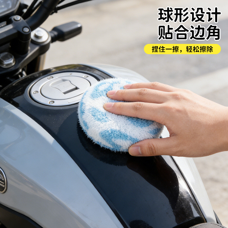 Cleaning Ball for Electric Vehicles, Multifunctional Cleaning Ball That Fits Corners, Soft and Delicate, Leaves No Scratches, Stain Removal Cleaning Brush Cleaning Ball for Electric Vehicles, Multifunctional Cleaning Ball That Fits Corners, Soft and Delicate, Leaves No Scratches, Stain Removal Cleaning Brush