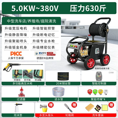 Car washing machine: Hua Yiwo Commercial High Pressure Car - kirin-32-380v50kwpressure-630-sheet-metal-body-23m-inlet-and-outlet-pipes-metal-reel