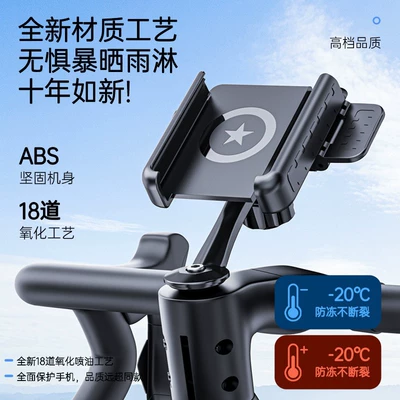 Other Electric Vehicle Accessories: Express, Second Lock Mobile Phone