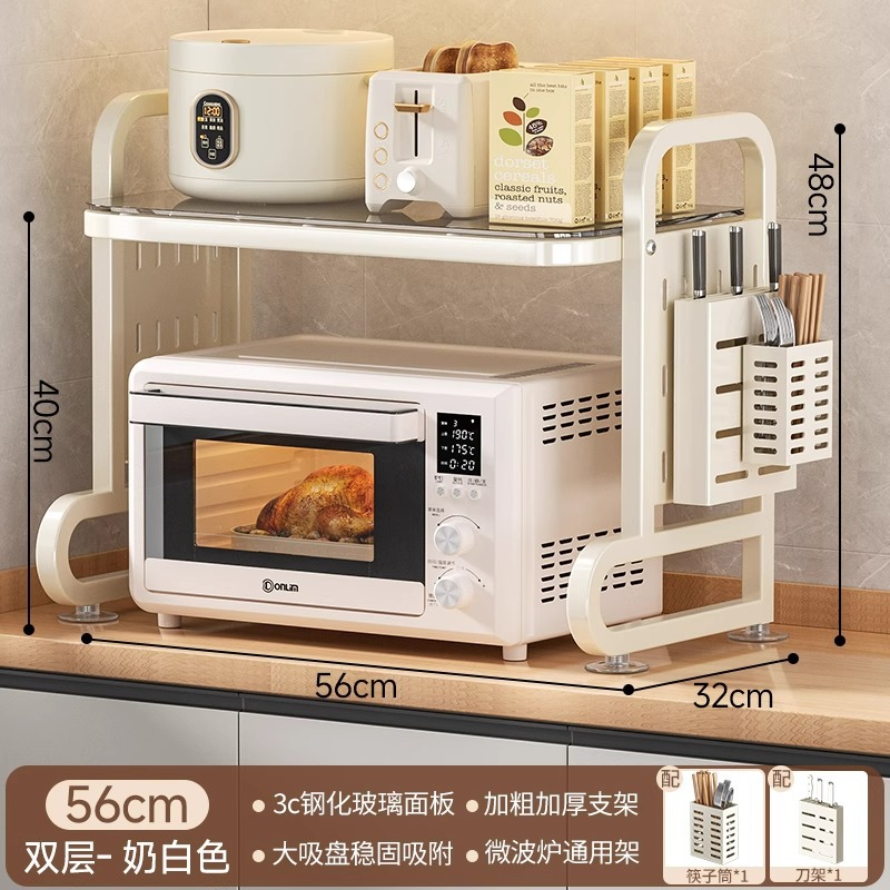 56CM - 크림화이트 2단(구멍패널+강화유리) 젓가락통+칼받침