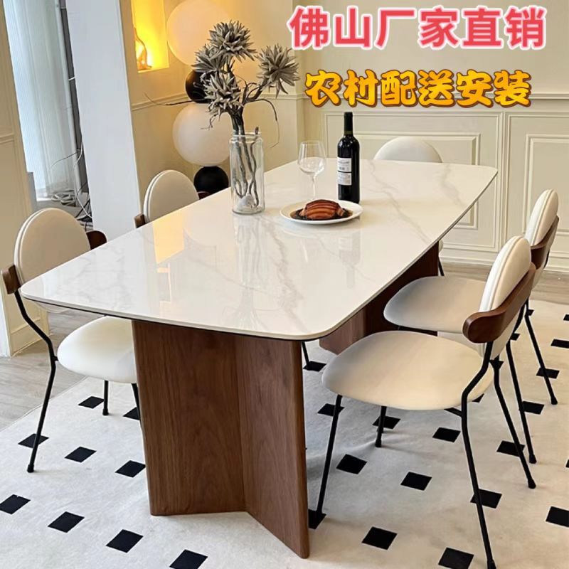 French cream retro black walnut solid wood slab dining table and chair set in Wabi-sabi style, rectangular small apartment dining table