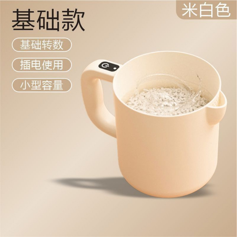 搅拌器打蛋全自动小型杯电动多功能家用淘米打蛋器大功率|undefined