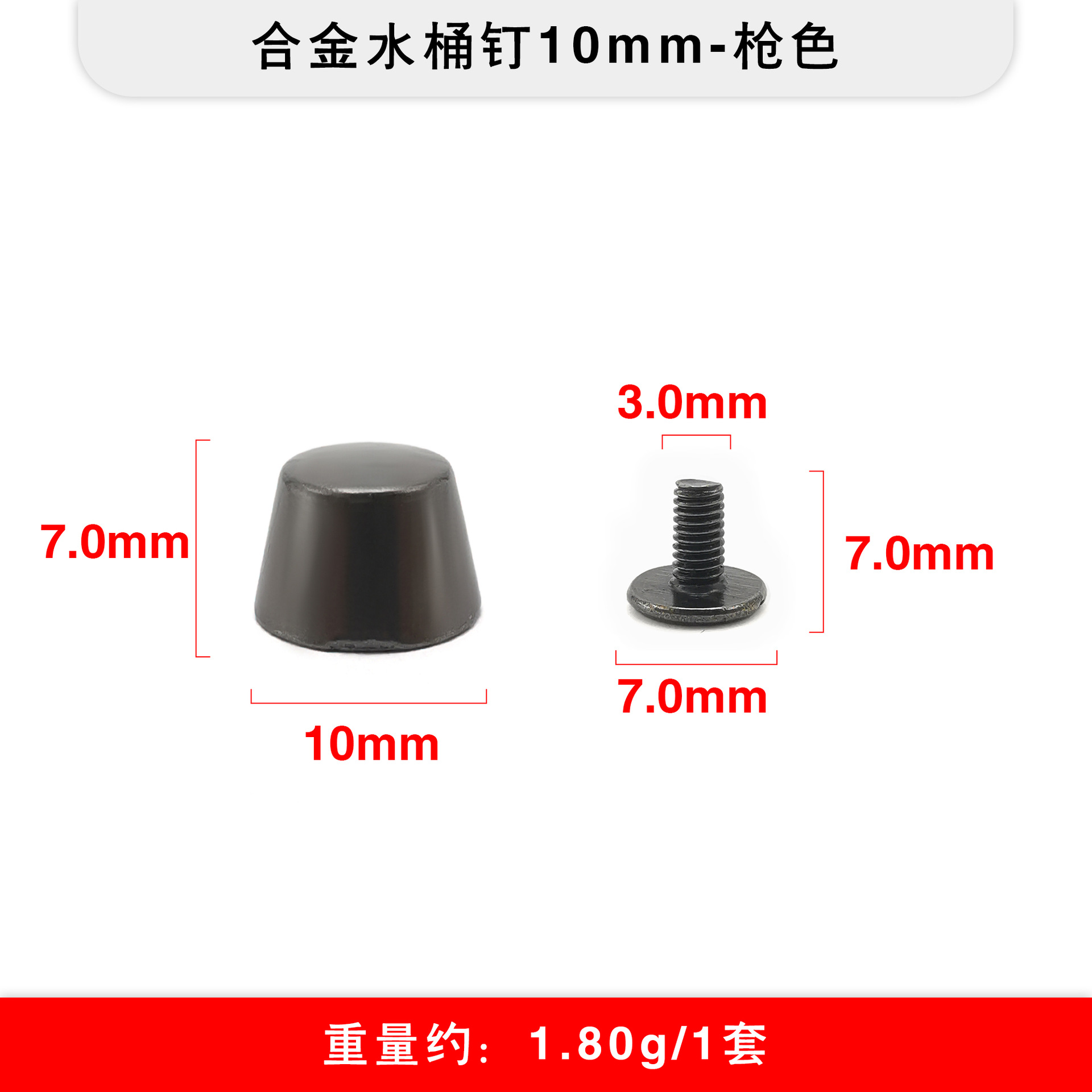 Los fabricantes de origen venden al por mayor aleación de bricolaje en forma de cubo de remachado en lugar de equipaje clavo inferior antidesgaste fuente transfronteriza clavo superior plano
