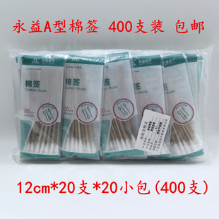 ���]400֧�����޺�A���t�������坍���^��֦�޻���12cm*20֧*20��