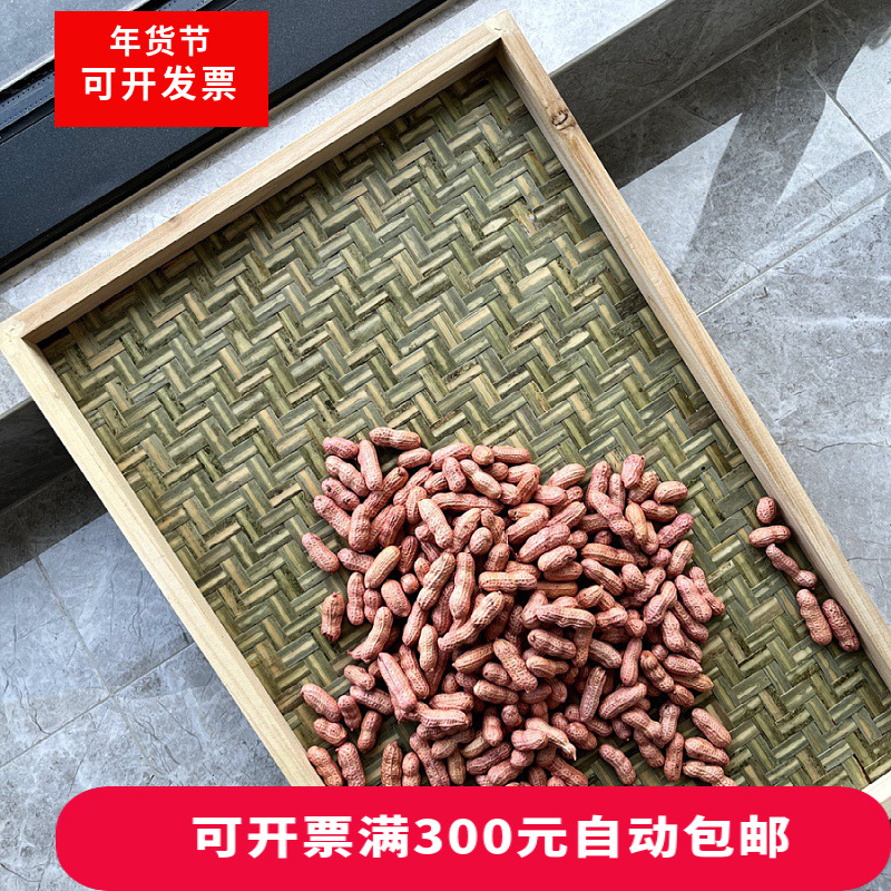 Rectangular Bamboo Dustpan Drying Rack Household Tray Bamboo Frame Thickened First Layer Bamboo Skin Traditional Handmade Weaving