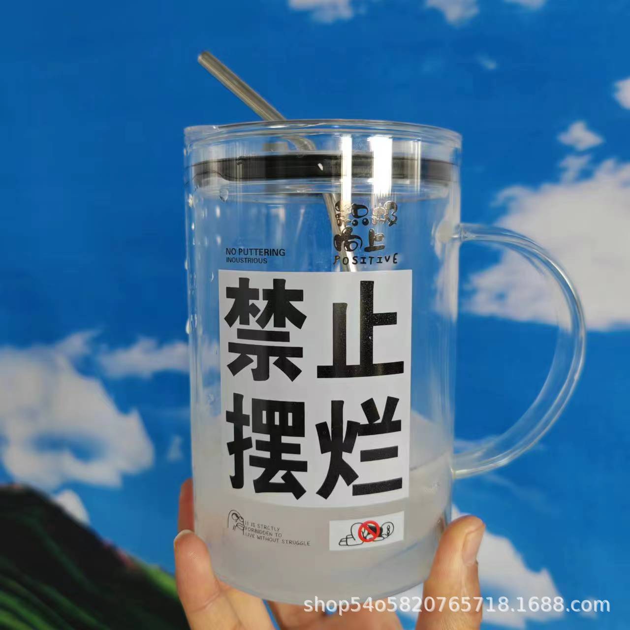 Resistente al calor ins Internet celebridad de gran capacidad de alta temperatura de vidrio borosilicato resistente elevar taza de agua con tapa y paja taza al por mayor