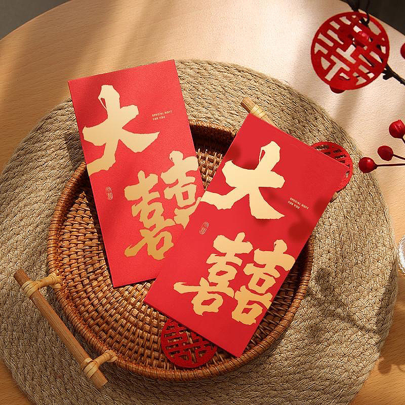 赤包結婚専用千元は、結婚式の箔押し金喜字大紅包袋新婚返礼のアイデアが言い直した|undefined