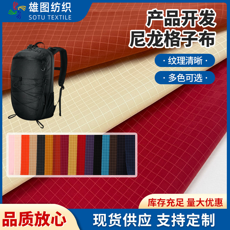 In-Stock Multi-Color Nylon 66 Plaid Fabric High-Strength Waterproof Hiking Backpack Nylon Bag Material