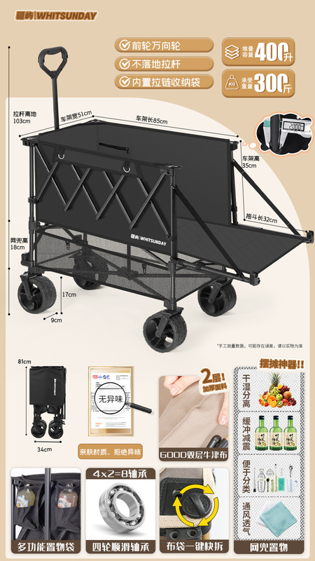 Jiangyu 二階建てキャンピングカー屋外屋台トロリー折りたたみ式屋台専用トロリー可動キャンピングカー|undefined