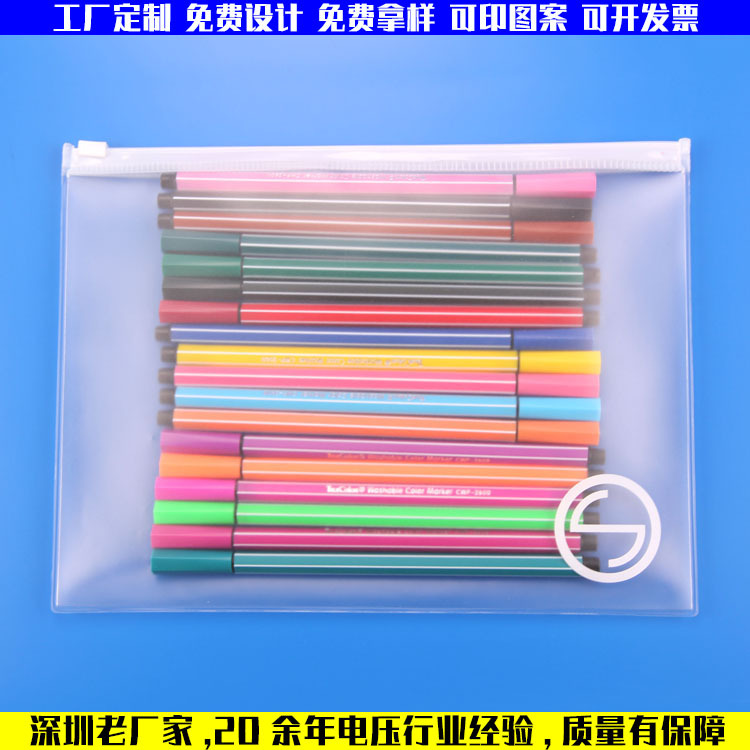 PVC 젖빛 트랙 지퍼 가방 투명 자체 밀봉 가방 포장 학생 문구 펜 가방 다기능 치과 지폐 가방