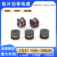 CD31�NƬ늸� 2.2/3.3/4.7/6.8/22/33/47/68/100UH�����@��늸�