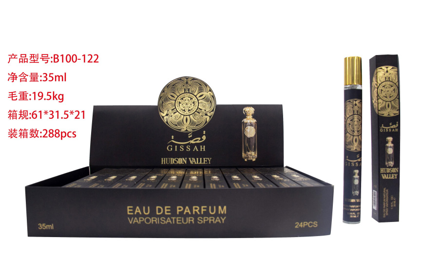 Oriente Medio transfronterizo 35ml perfumes de tubo de extracción perfumes de tubo de ensayo perfumes de marca árabe q versión al por mayor image 87