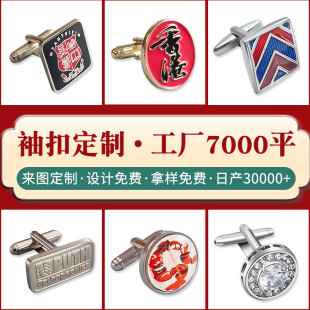 �����̄���۶�����ʿ���b�ߙn�����ӡlogoŮʿ�r�º��s���